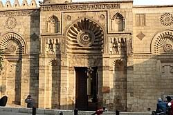 القاهرة الفاطمية